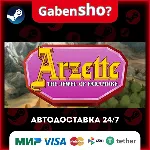 Arzette: The Jewel of Faramore СТИМ Steam Gift