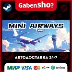 Mini Airways - ATC simulator СТИМ Steam Gift