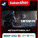 Crossfire: Sierra Squad СТИМ Steam Gift