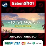 Just a To the Moon Series Beach Episode СТИМ Steam Gift - irongamers.ru