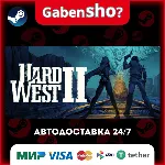 Hard West 2 СТИМ Steam Gift