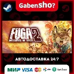 Fuga: Melodies of Steel 2 СТИМ Steam Gift