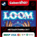 LOOM™ СТИМ Steam Gift