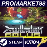 Nullstar: Solus Steam КЛЮЧ GLOBAL - irongamers.ru