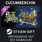 Like a Dragon: Pirate Yakuza in Hawaii - Deluxe Edition Upgrade✅ STEAM GIFT✅ RU+МИР