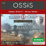 КЛЮЧ Sudden Strike 5 - Deluxe Edition XBOX Код