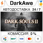 DARK SOULS™ II: Bundle STEAM•RU ⚡ ️АВТОДОСТАВКА 💳 0%