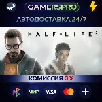 Half-Life 2・ВЫБОР РЕГИОНА・STEAM GIFT АВТО・