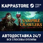 Vampire Crawlers Steam АВТОДОСТАВКА RU/BY/KZ/UA