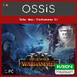 КЛЮЧ Total War Warhammer III PC Код - irongamers.ru