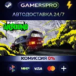 Need for Speed Unbound Palace Edition・ВЫБОР РЕГИОНА・STEAM GIFT АВТО・