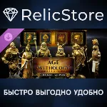 Age of Mythology: Retold - Ultimate Fan Pack DLC