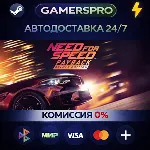 Need for Speed Payback - Deluxe Edition・ВЫБОР РЕГИОНА・STEAM GIFT АВТО・
