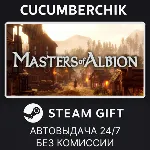 Masters of Albion STEAM GIFT AUTO RU+МИР - irongamers.ru