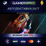 Need for Speed Hot Pursuit Remastered・ВЫБОР РЕГИОНА・STEAM GIFT АВТО・ - irongamers.ru