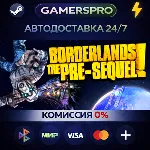 Borderlands: The Pre-Sequel + Season Pass・ВЫБОР РЕГИОНА・STEAM GIFT АВТО・
