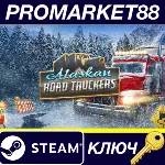Alaskan Road Truckers US Steam КЛЮЧ - irongamers.ru