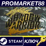 Shadow Warrior 2 US Steam КЛЮЧ - irongamers.ru