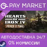 Focus Pack - Hearts of Iron IV: Peace for our Time | АВТОДОСТАВКА [RU Steam Gift] - irongamers.ru
