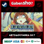 BLUE REVOLVER СТИМ Steam Gift
