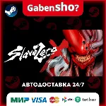 Slave Zero X СТИМ Steam Gift