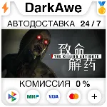 The Killing Antidote STEAM•RU ⚡ ️АВТОДОСТАВКА 💳 0%