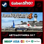 I am an Air Traffic Controller 4 СТИМ Steam Gift - irongamers.ru