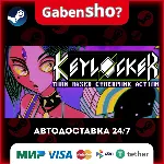 Keylocker | Turn Based Cyberpunk Action СТИМ Steam Gift