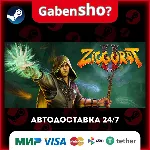 Ziggurat 2 СТИМ Steam Gift