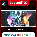 Sumerian Six СТИМ Steam Gift