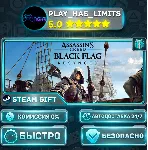 Assassin&acute;s Creed Black Flag Resynced Deluxe Edition *RU/BY/UA/СНГ Steam Auto - irongamers.ru