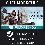 Assassin&acute;s Creed Black Flag Resynced Deluxe Edition STEAM GIFT AUTO RU+МИР - irongamers.ru