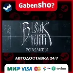 Bleak Faith: Forsaken СТИМ Steam Gift