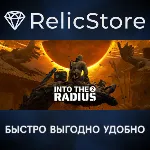 Into the Radius 2 - STEAM GIFT РОССИЯ