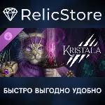 Kristala - Raksakkar's First Proving Pack DLC - STEAM