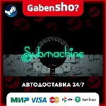 Submachine: Legacy СТИМ Steam Gift