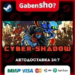 Cyber Shadow СТИМ Steam Gift - irongamers.ru