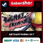 Lethal League СТИМ Steam Gift