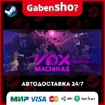 Vox Machinae СТИМ Steam Gift