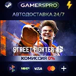 Street Fighter 6 Years 1-2 Fighters Edition・ВЫБОР РЕГИОНА・STEAM GIFT АВТО・ - irongamers.ru