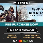 Assassin&acute;s Creed Black Flag Resynced | ПОДАРОК STEAM - irongamers.ru
