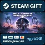 HELLDIVERS™ 2 KZ/TR/AR ТУРЦИЯ КАЗАХСТАН УКРАИНА - irongamers.ru