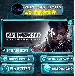 🎁 Dishonored: Death of the Outsider *RU/BY/UA/СНГ Steam Auto