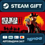 Red Dead Redemption 2 РОССИЯ РФ + СНГ GLOBAL GIFT RU/РБ/KZ/TR/AR ТУРЦИЯ КАЗАХСТАН - irongamers.ru