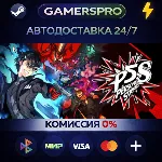 Persona 5 Strikers・ВЫБОР РЕГИОНА・STEAM GIFT АВТО・ - irongamers.ru