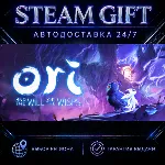 Ori and the Will of the Wisps | STEAM GIFT | АВТО 24/7 | РЕГИОНЫ - irongamers.ru