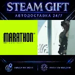 Marathon Deluxe Edition | STEAM GIFT | АВТО 24/7 | РЕГИОНЫ - irongamers.ru