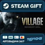 Resident Evil 7: BIOHAZARD 7 Gold Edition & VILLAGE Gold Edition Steam Gift - irongamers.ru