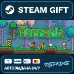 Terraria - Commercial License РОССИЯ РФ + СНГ GLOBAL GIFT RU/РБ/KZ/TR/AR ТУРЦИЯ - irongamers.ru