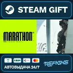 Marathon Deluxe Edition GLOBAL GIFT KZ/TR/AR ТУРЦИЯ КАЗАХСТАН - irongamers.ru